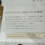 昼どころ 高崎 - 