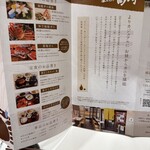 昼どころ 高崎 - 