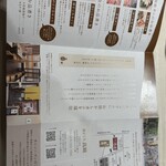 昼どころ 高崎 - 