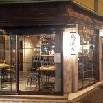 鳥焼き 羽矢て - 外堀通りの竜閑橋交差点から神田駅方面へ入ったところ