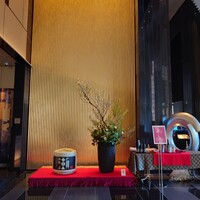 中国料理 翆陽 - 