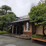 東京 芝 とうふ屋うかい - 