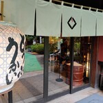 東京 芝 とうふ屋うかい - 