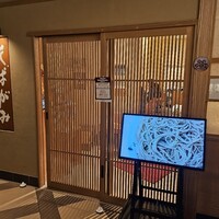 そばがみ - 