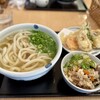 麺ごころ にし平