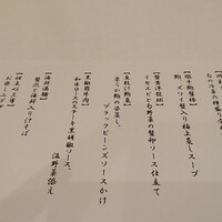 TAO-LI ～桃李～ - 