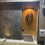 炭屋 なかむら - 