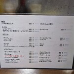 創作イタリアン Gemelli - 