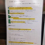 創作イタリアン Gemelli - 