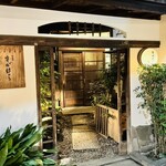 BARすがはら 渋谷本館 - 