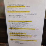 創作イタリアン Gemelli - 