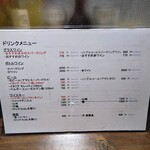 創作イタリアン Gemelli - 