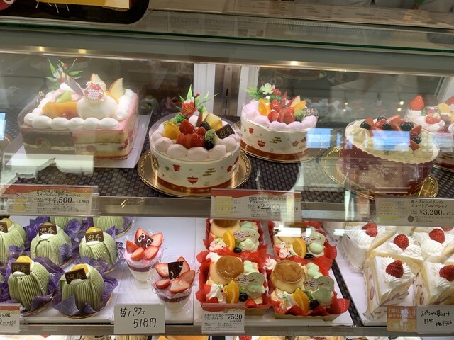 Chateraise Kamishinjo Ten photo 2