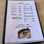 のんきばぁーば - 