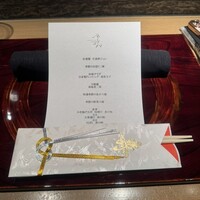 ひのきざか - 