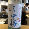 角打ちCAFE 矢吹酒店