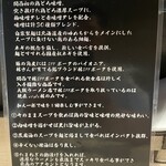 創作ラーメン STYLE林 - 