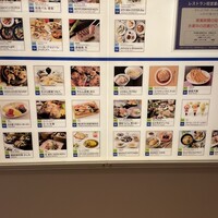 MASA'S KITCHEN 名古屋JRゲートタワー - 