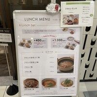 MASA'S KITCHEN 名古屋JRゲートタワー - 