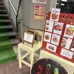 スプーン - メニュー横の階段を上る