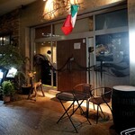 キサキ - 店舗外観
                                