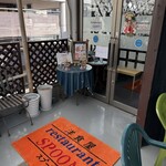 スプーン - フロアマットからの店の入口