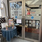 スプーン - 入口