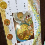 ディア ディア - 