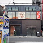 神戸焼肉かんてき - 外観✨