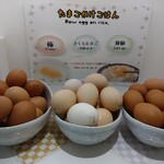 ややダイニング - 