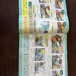 ディア ディア - 