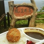 道の駅 カフェ岩泉 - 本日のランチは道の駅岩泉で買った岩泉短角牛カレーと短角コロッケを鵜の巣断崖で海を見ながら❗旨！