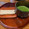 お滝茶屋