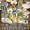 MEAT×WINE BISTRO DOMANNAKA