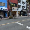 NEO JAPANESE STANDARD 立川店