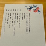 西陣 斎 阿うん - 