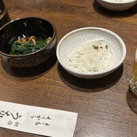 新宿うな鐵 はなれ - 