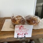 松ぼっくるり - 