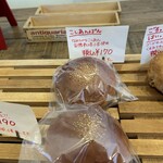 松ぼっくるり - 