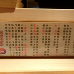 本まぐろそば 䱻 - 