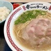 幸ちゃんラーメン イオンモール倉敷店