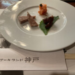 ステーキ 山崎 - 