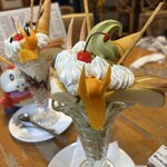 すいぎょく園 - 