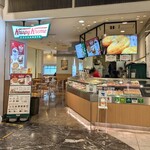 クリスピー・クリーム・ドーナツ - 