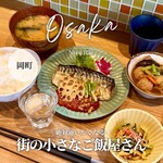 Nico食堂 - 