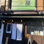 わさび居酒屋 あな蔵 - 