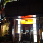 Cafe Miyama - 目黒駅東口