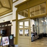 スターバックス・コーヒー 門司港駅店 - 