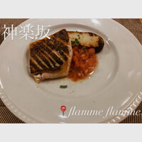 神楽坂窯焼きビストロflamme flamme - 