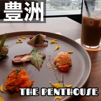 THE PENTHOUSE with weekend terrace - 